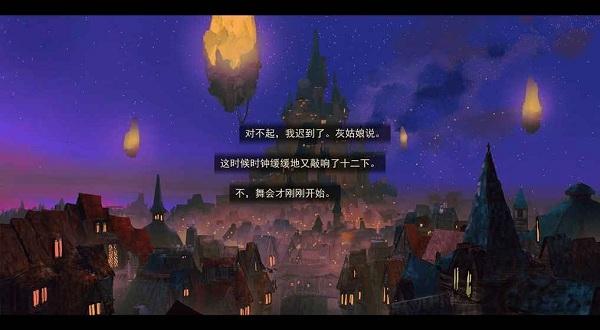 女巫与六便士手游下载,女巫与六便士,剧情游戏,多结局游戏