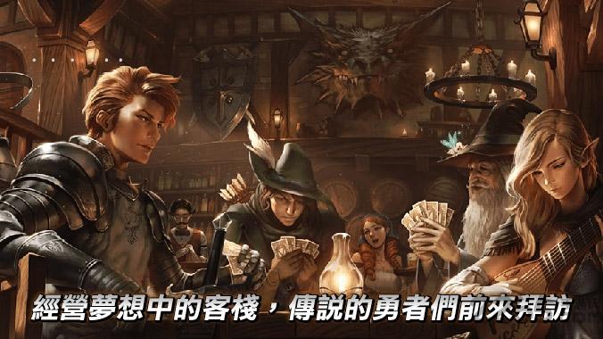 勇者客栈官方版下载,勇者客栈,经营游戏,养成游戏