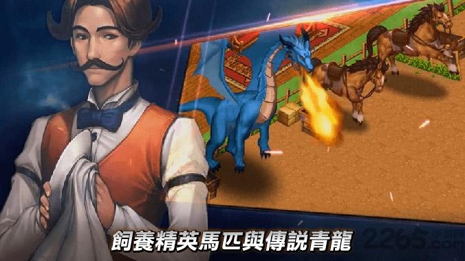 勇者客栈官方版下载,勇者客栈,经营游戏,养成游戏