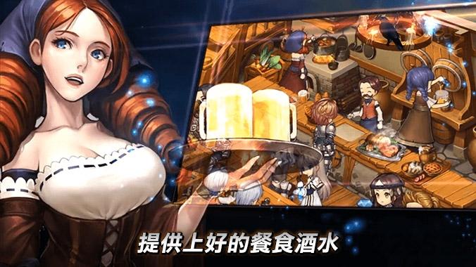 勇者客栈官方版下载,勇者客栈,经营游戏,养成游戏