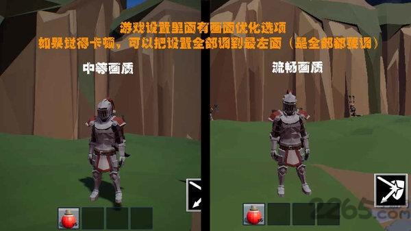 复活官方版下载,复活,动作手游,对战手游