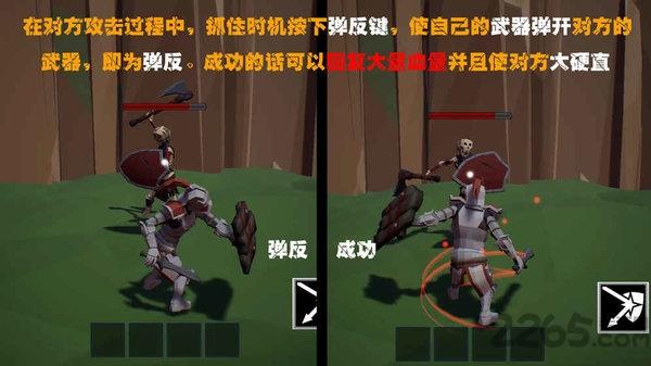复活官方版下载,复活,动作手游,对战手游