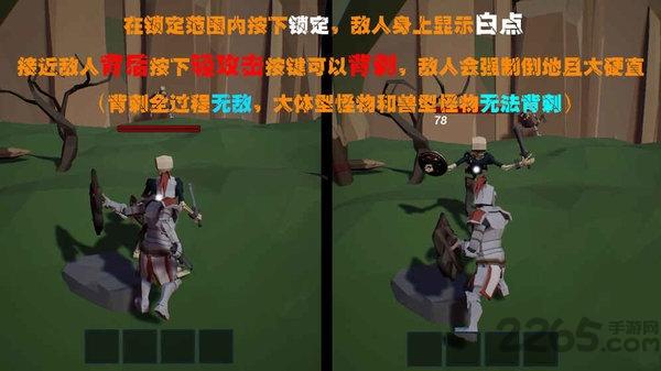 复活官方版下载,复活,动作手游,对战手游