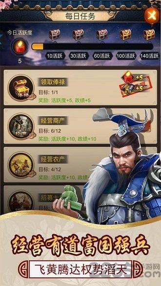 白面包青天手机版(暂未上线),白面包青天,经营手游,做官手游