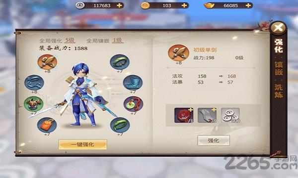 剑歌行官方手游下载,剑歌行,仙侠手游,rpg手游