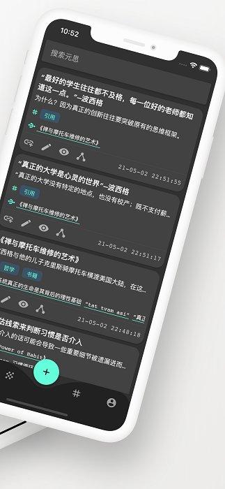 元思笔记官方客户端下载,元思笔记,笔记app