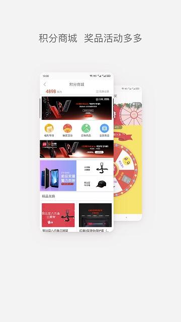 努比亚红魔社区软件下载,nubia社区,社区app,努比亚app