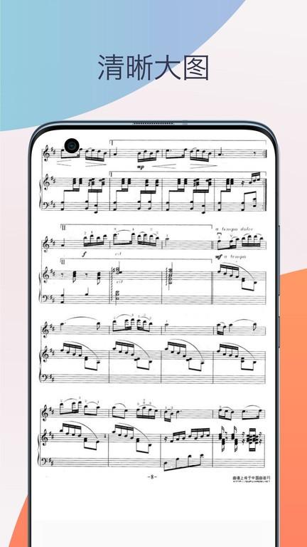 小提琴调音器教学app下载,小提琴调音器教学,调音器app