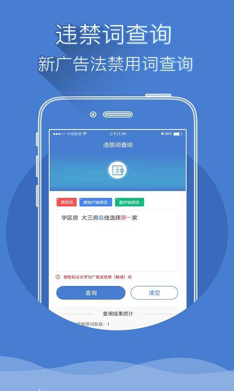 ebor广告监测平台下载,ebor广告监测,广告app,营销app