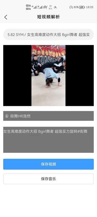 幻彩希工具箱下载,幻彩希,工具箱app,生活app
