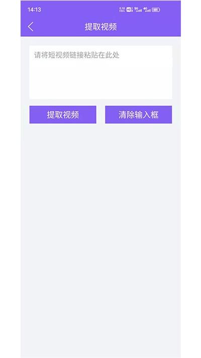 水印擦除大师官方版下载,水印擦除大师,水印app,编辑app