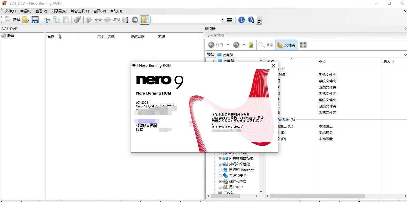 neroburningrom刻录文件到光盘,序列号,neroburningrom使用方法2020.