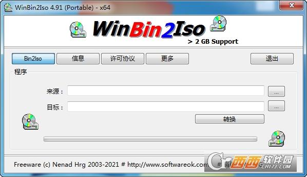 WinBin2Iso,镜像转换,转换bin文件到ISO.