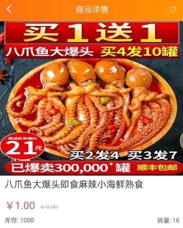 可乐微商城源码,源码.