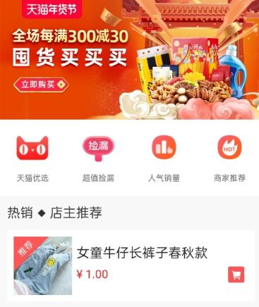 可乐微商城源码,源码.