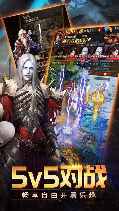 山海伏魔魔玩版下载,山海伏魔录,动作手游,暗黑手游
