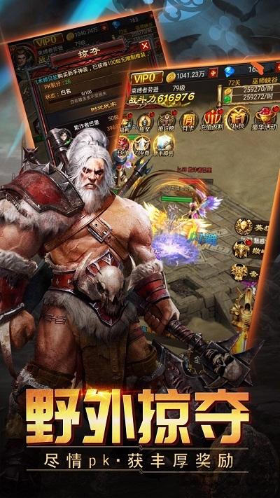 山海伏魔魔玩版下载,山海伏魔录,动作手游,暗黑手游