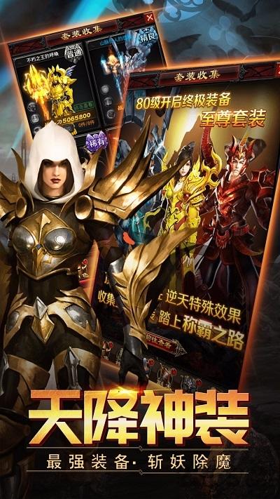 山海伏魔魔玩版下载,山海伏魔录,动作手游,暗黑手游