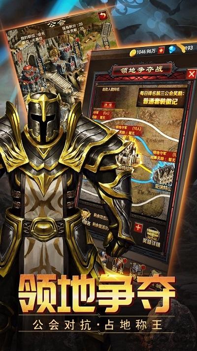 山海伏魔魔玩版下载,山海伏魔录,动作手游,暗黑手游