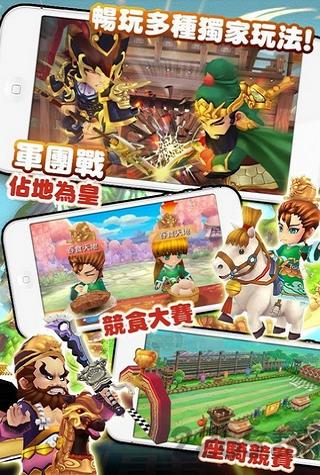 吞食天地4官渡之战内购破解版下载,吞食天地4官渡之战,三国手游,角色扮演手游