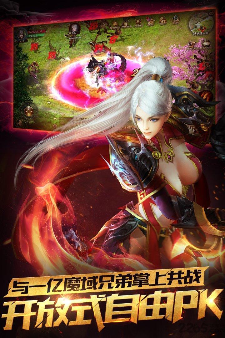 魔域口袋版百度客户端下载,魔域口袋版,动作手游,竞技手游,百度手游