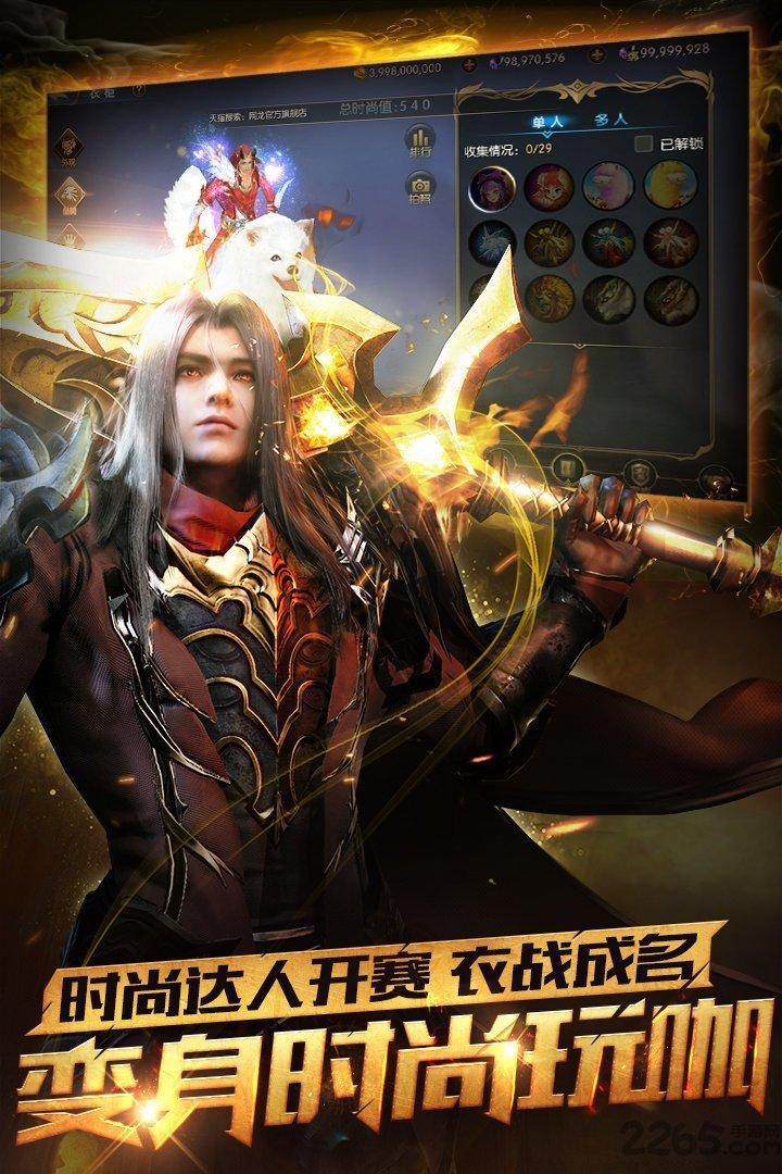 魔域口袋版百度客户端下载,魔域口袋版,动作手游,竞技手游,百度手游
