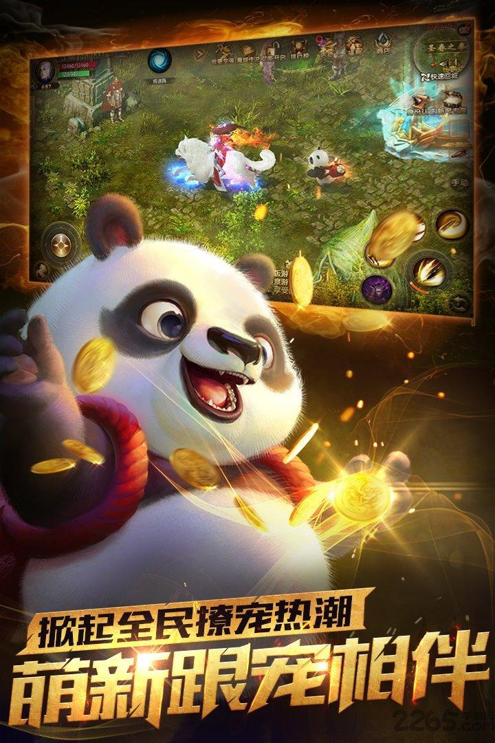 魔域口袋版百度客户端下载,魔域口袋版,动作手游,竞技手游,百度手游