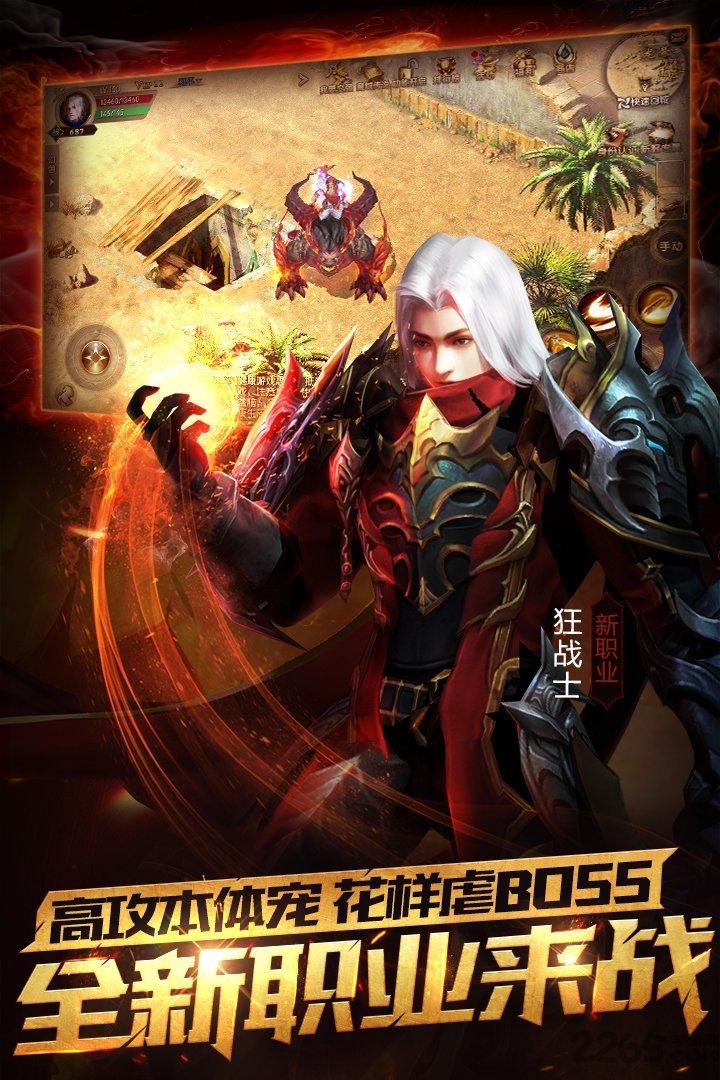 魔域口袋版百度客户端下载,魔域口袋版,动作手游,竞技手游,百度手游