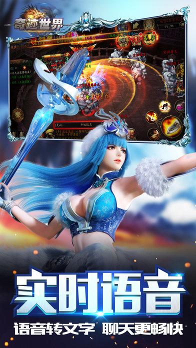奇迹世界ol手机游戏(暂未上线),奇迹世界,mmorpg手游,动作手游