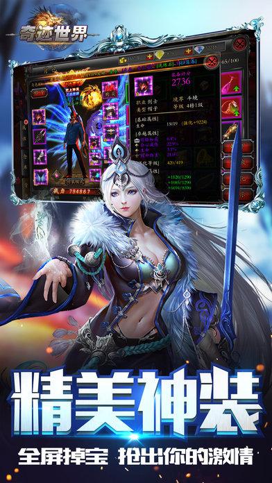 奇迹世界ol手机游戏(暂未上线),奇迹世界,mmorpg手游,动作手游