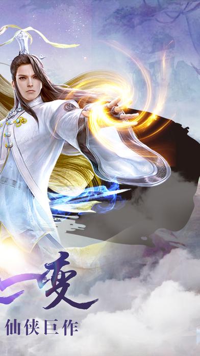 挥剑问情手游最新版(暂未上线),挥剑问情,修仙手游,动作手游,RPG手游