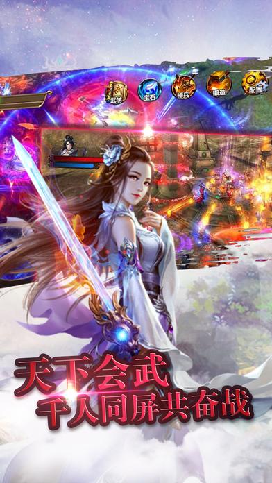 挥剑问情手游最新版(暂未上线),挥剑问情,修仙手游,动作手游,RPG手游