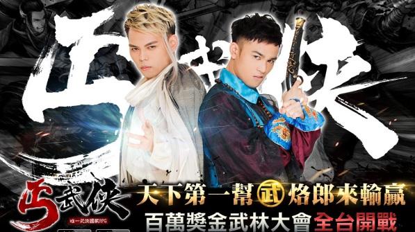 丐武侠手机版(暂未上线),丐武侠,角色扮演手游,武侠手游,格斗手游