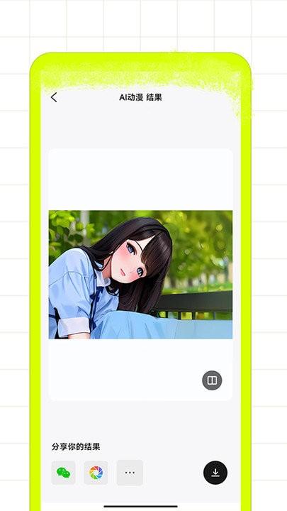 ai修图家app下载,ai修图家,修图app