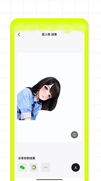ai修图家app下载,ai修图家,修图app