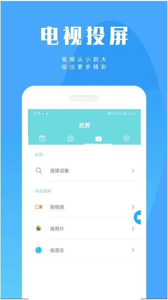 手游录屏大师app下载,手游录屏大师,录屏app