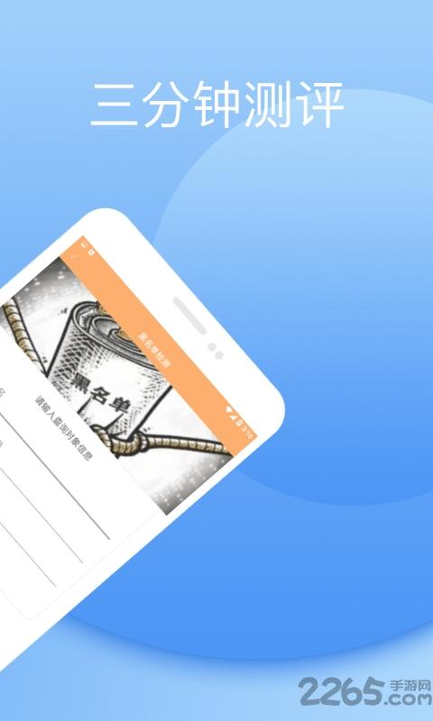 征信快报最新版下载,征信快报,征信查询app,信用查询app