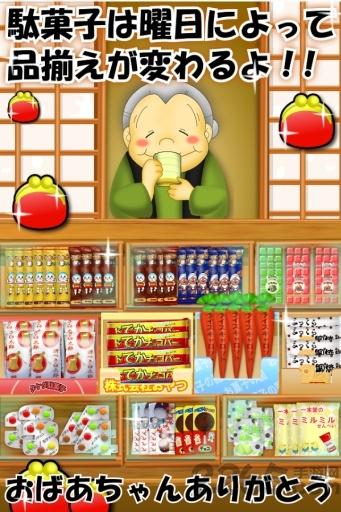 怀旧糖果店手机版下载,怀旧糖果店,模拟游戏,收集游戏
