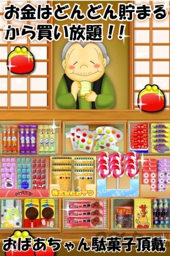 怀旧糖果店手机版下载,怀旧糖果店,模拟游戏,收集游戏