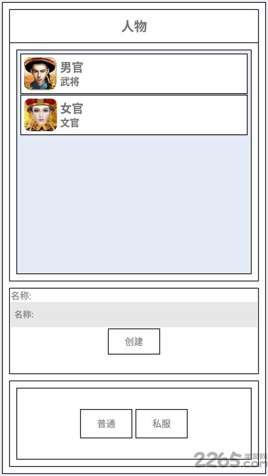 星黎风云传内购破解版下载,星黎风云传,文字游戏
