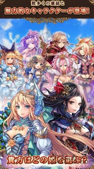 公主之塔中文破解版下载,公主之塔,rpg游戏,二次元游戏