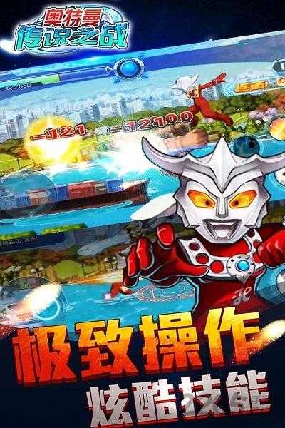 奥特曼传说之战无敌最新版下载,奥特曼传说之战,奥特曼游戏,动漫游戏