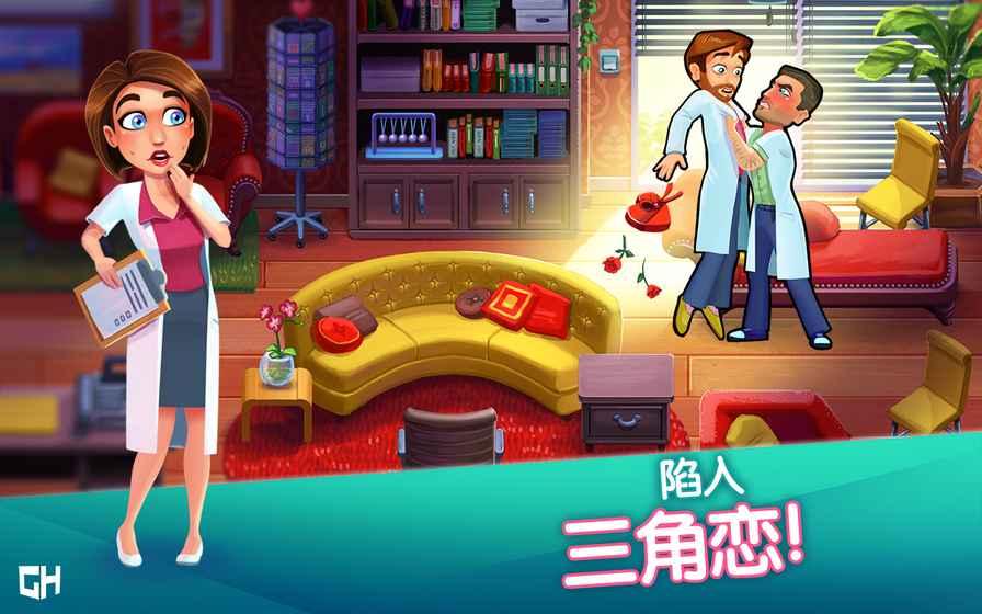 中心医院之医院热潮内购破解版下载,中心医院之医院热潮,医院游戏