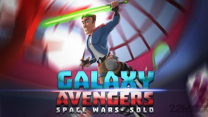 星系复仇者手游(galaxy avengers)下载,星系复仇者,星际游戏,大型单机游戏