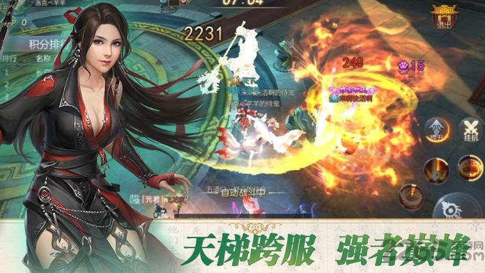 仙魔乾坤最新版下载,仙魔乾坤,仙侠手游,pk手游