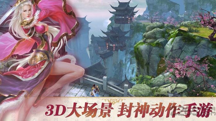 仙魔乾坤最新版下载,仙魔乾坤,仙侠手游,pk手游