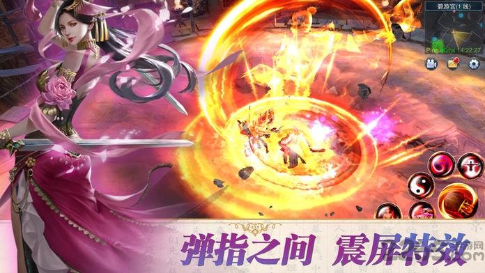 仙魔乾坤最新版下载,仙魔乾坤,仙侠手游,pk手游
