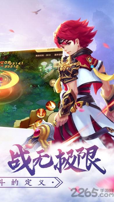 奔云之路手机版(暂未上线),奔云之路,古风手游,对战手游