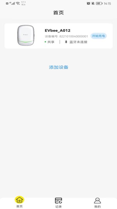 小蜂家充app最新版下载,小蜂家充,充电桩app