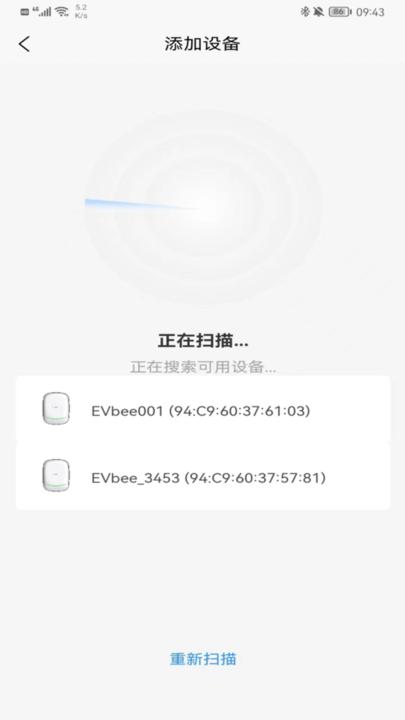 小蜂家充app最新版下载,小蜂家充,充电桩app